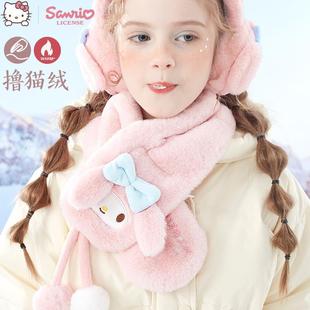 Children's Scarf Winter Korean Style Windproof Warm Plush Boys' and Girls' Infant Baby's Fake Collar Scarf Set Winter