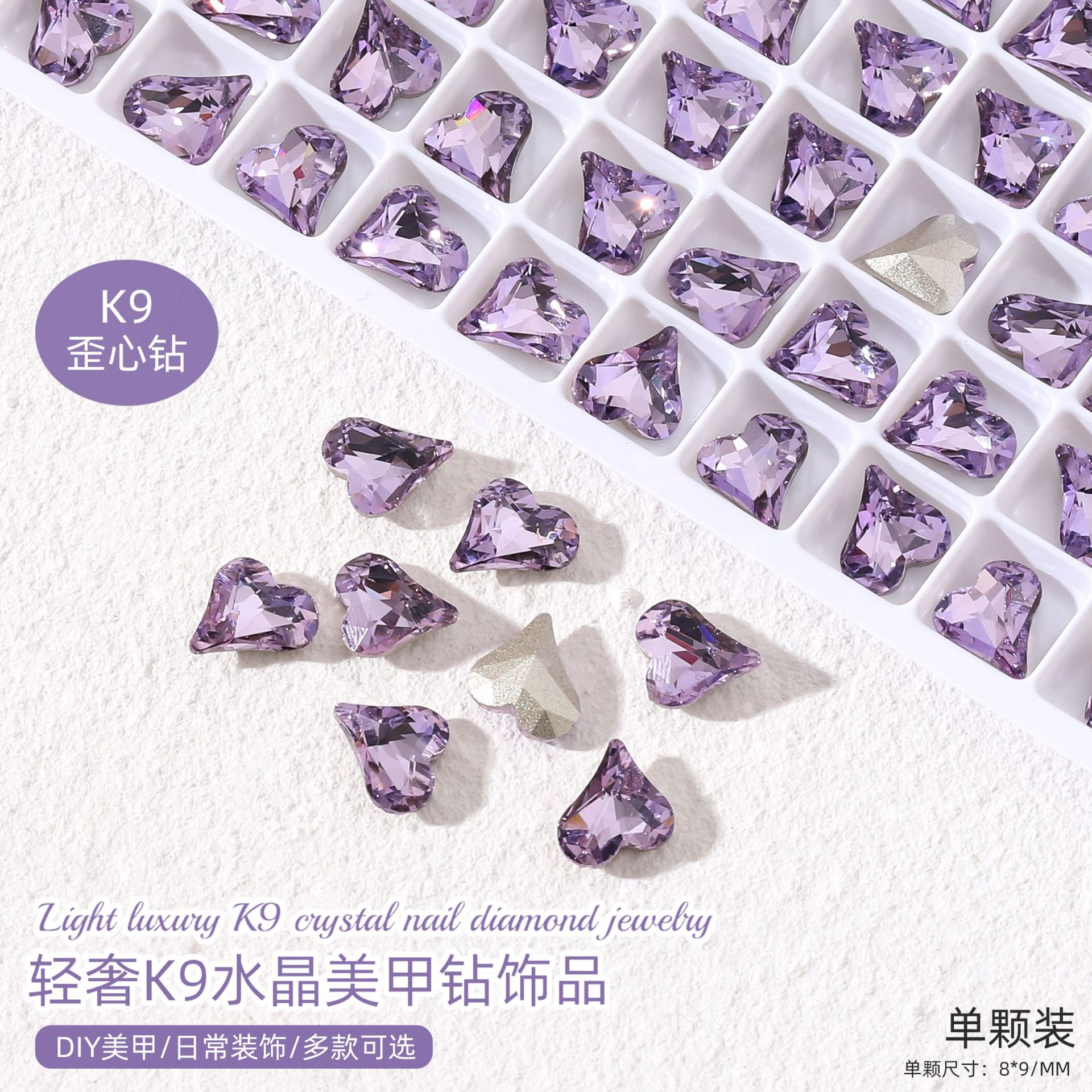 K9 luz púrpura-pequeño Crooked Heart 8*9mm