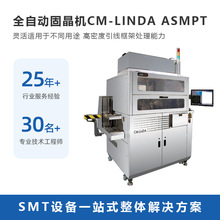 ASMPT�̾��C IC�댧�w�O�� �댧�w���A���b �๦�ܸ���ASM�̾��C