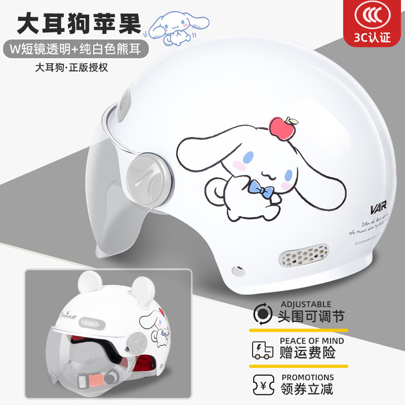 어린이를 위한 새로운 국가 표준 3C-큰귀개 정품 공동 브랜드 Apple 모델 [HD 투명 단렌즈] + [백곰 귀]