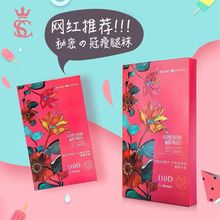 正品秘密之冠瘦腿袜压力袜 110D 连脚黑色显瘦薄款打底