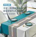 批发新中式简约pvc皮革桌布免洗家用布纹防水防油长条方桌布
