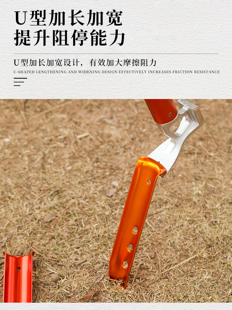 沙滩地钉_04