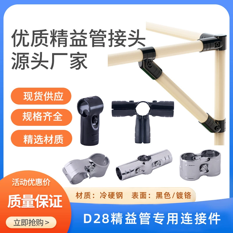 Трубки фитинги проволоки Рабочий стол Черный патончик HJ-1-2 хромированные соединения из нержавеющей стали Трубки соединения