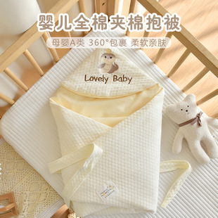 Newborn baby cotton quilt 0-early December baby delivery room bag anti-scare swaddling four seasons universal sleeping bag