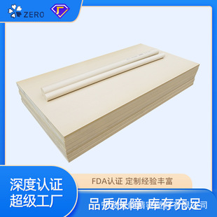 �S��ֱ�NPEEK��� �͸ߜ���ĥ�ߏ��Ⱦ�����ͪ�ɾ��ܼӹ�����