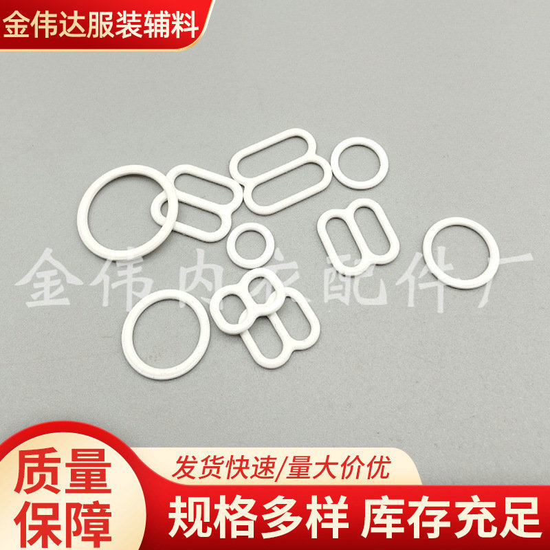 金属包胶调节扣圆形内衣文胸吊带肩带089字扣内衣背心调节扣批发