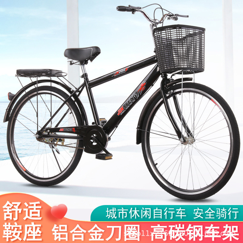 26inch Bicycle Manufacturer Supplies Men's Commuter Bikes Adult Bicycles Large Wheel Retro Elderly Mountain Bikes