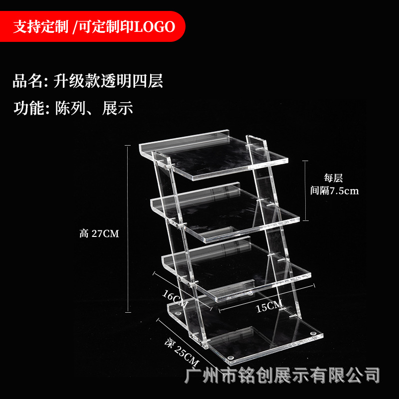 아크릴 투명 4겹 [업그레이드 모델]