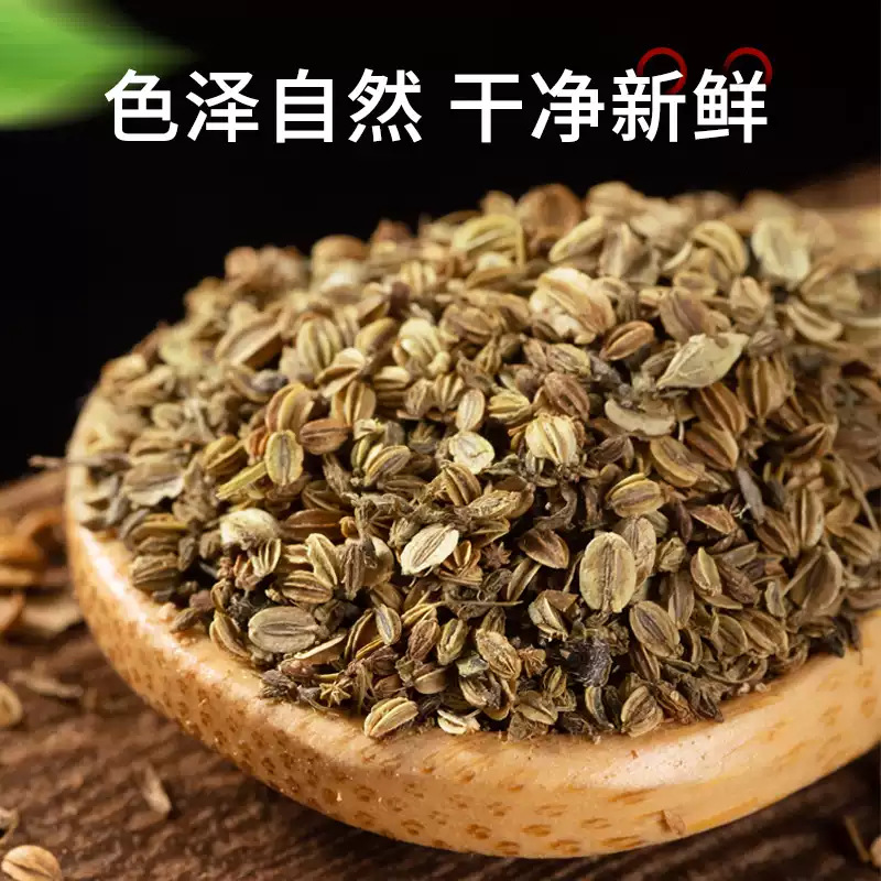 She Chuang Zi Dried Cnidium Fruit 500g Whole Seeds Traditional Chinese Herb for Decoction and External Wash quality and texture