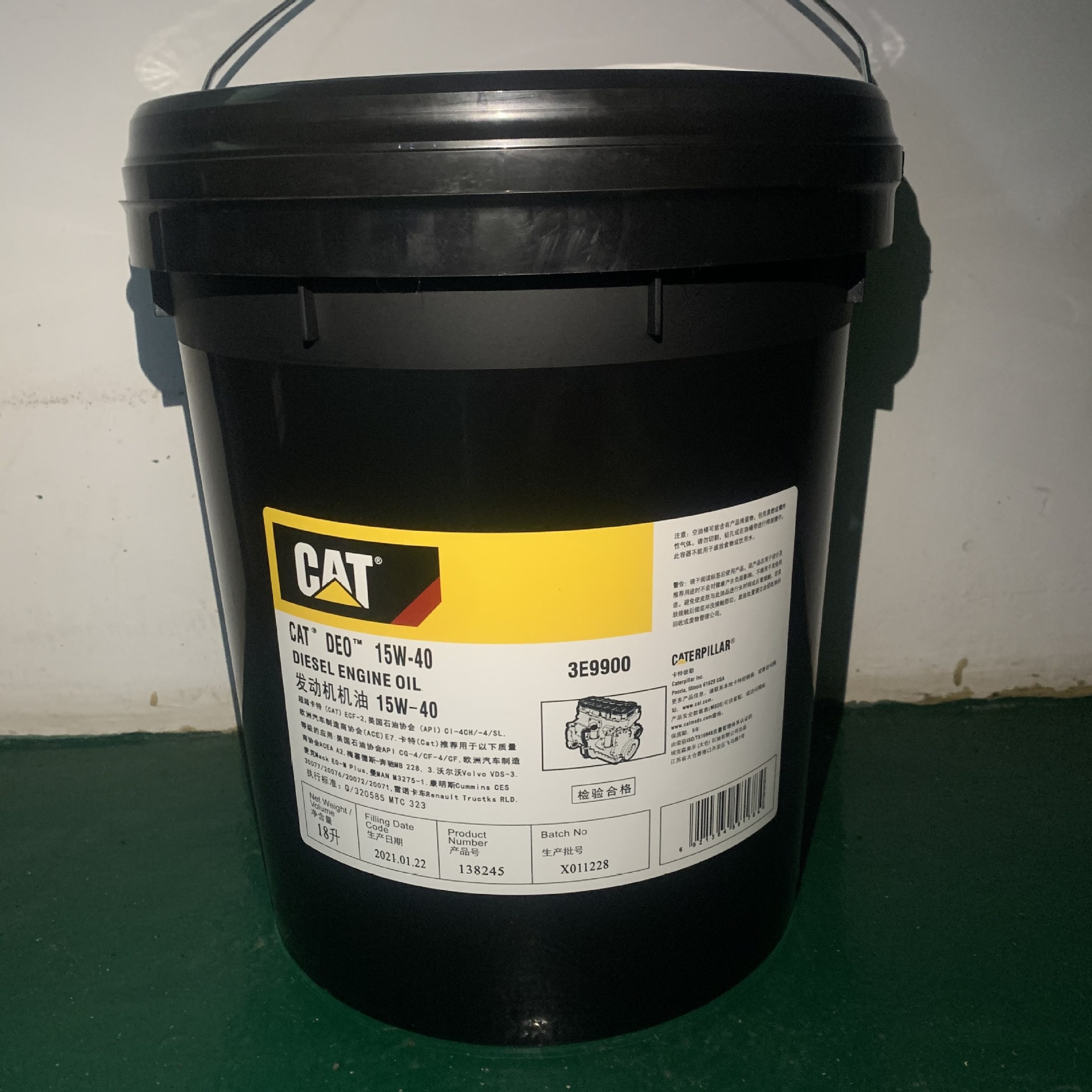 CH-4卡特柴油机油CAT DEO15W-40专用机油3E-9842发动机润滑油CI-4