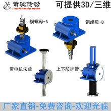 SWL1T/2.5T/5T֓uzUC늄ƽ̨