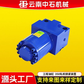 液压缸;成套液压系统;橡胶密封圈