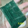 Malachite green