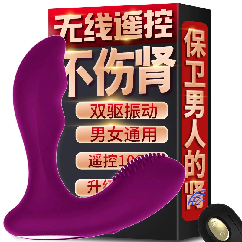 Prostate Massager Wireless Remote Silicone Anal Plug, 100 m Range, Multi‑mode Vibrations