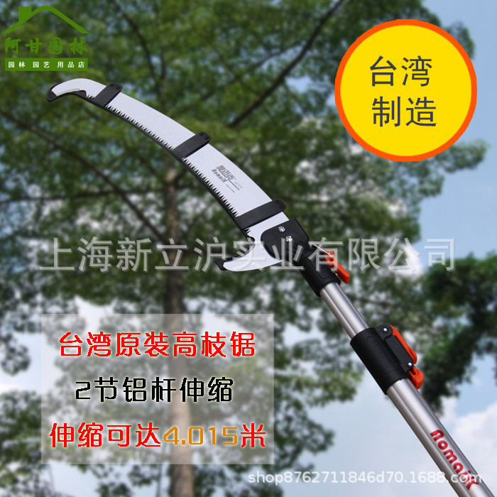 奥迈克4015高空锯二节可伸缩锯树枝4米高空锯修剪锯枝顶操作