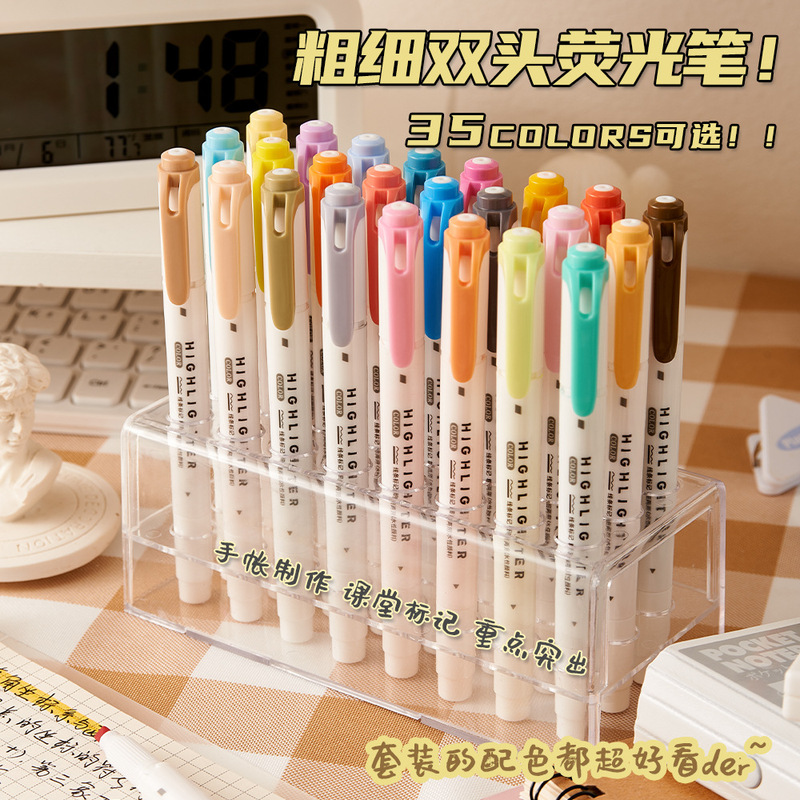 百通双頭蛍光ペンセット自然系温和系晴れ系暗系親和系淡色系ポイント|undefined
