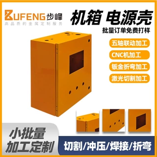 AI 网关铝外壳 工业设备壳 网关壳体 CNC 精密加工多网口铝合金壳