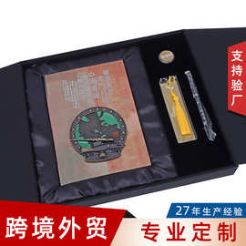 虎门礼物记事本礼盒文旅文创纪念礼品铜徽章金锁铜关笔记本套装