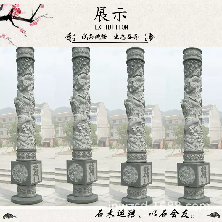 寺庙家祠石雕盘龙柱定制广场汉白玉龙柱华表花岗岩文化柱庭院石柱