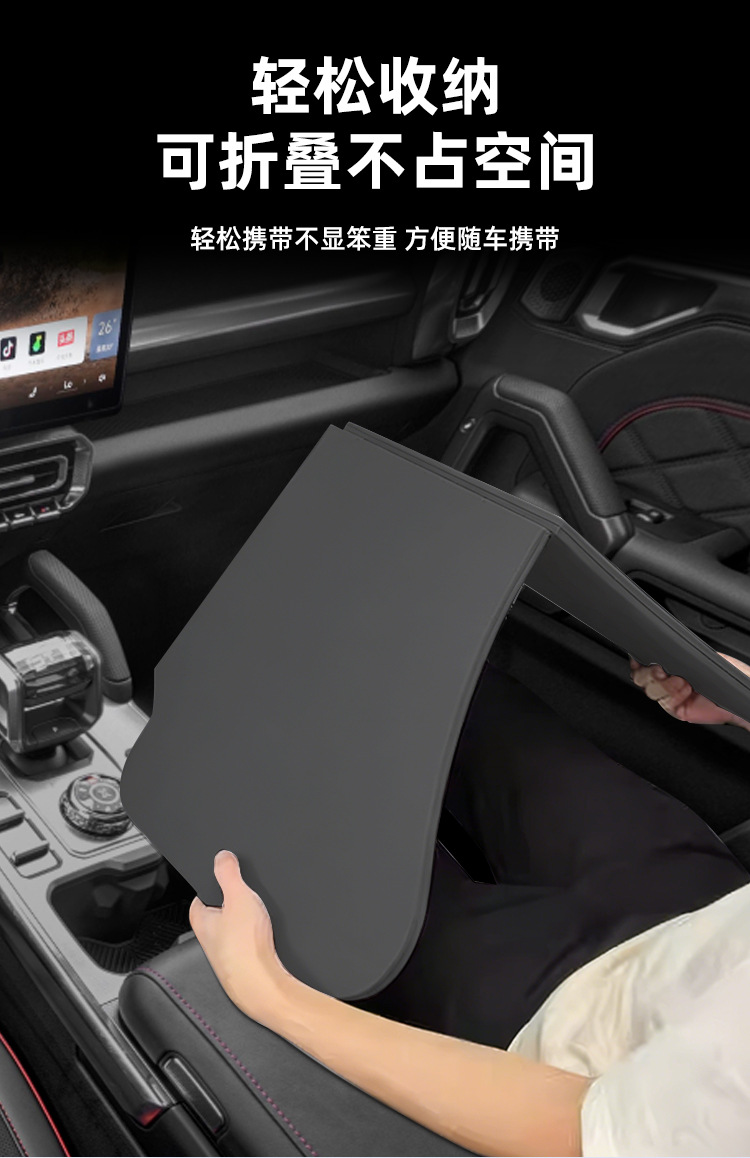 Suitable for Jietu Traveler Car-Mounted Dining Tray, Small Table Board, Car Folding Laptop Stand, Table Modification Accessories