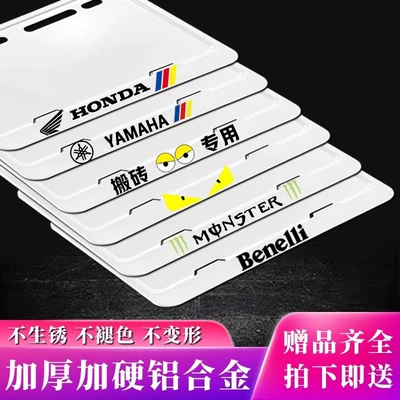 Universal Tail Plate Frame New Traffic – Nömrə qabı