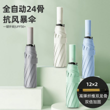 24��ȫ�Ԅ�����̖������Â���ꖷ���̫ꖂ�ӹ̿��L��������l