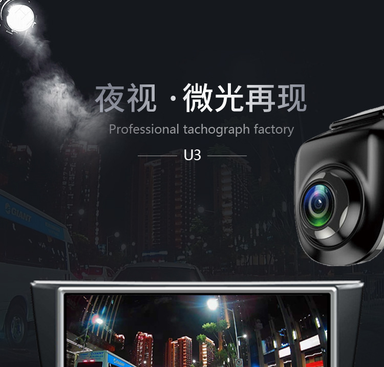 Popular Foreign Trade Product: Car-Mounted Android Large-Screen USB Dashcam with 1080P Resolution and Adas Driving Assistance