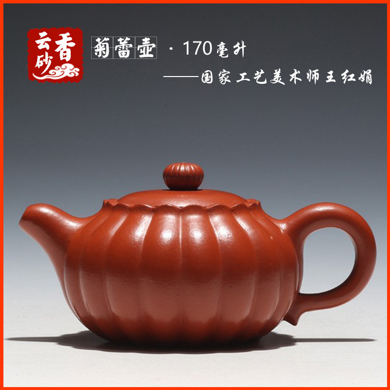 宜兴紫砂壶茶具茶道名家正品纯手工精品原矿优质朱泥菊蕾壶特价