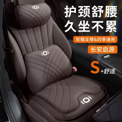 car lumbar and neck pillow, Headrest