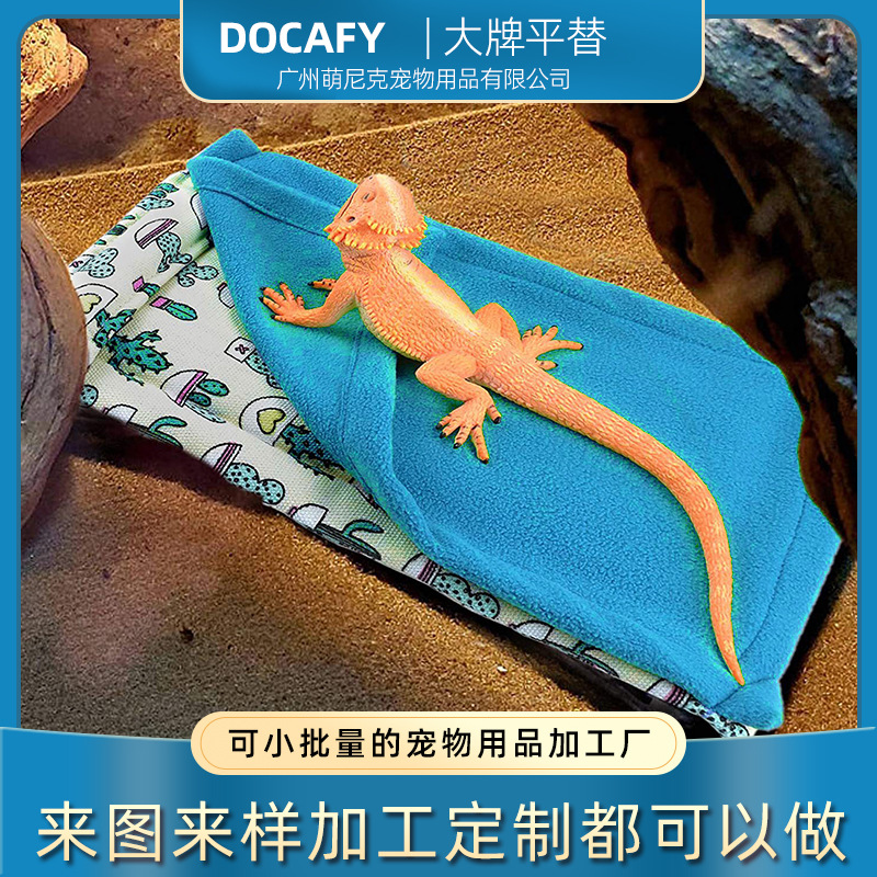 아마존 대외 무역 도마뱀 파충류 침낭 베개 담요 햄스터 침대 침낭 국경 간 사용자 정의
