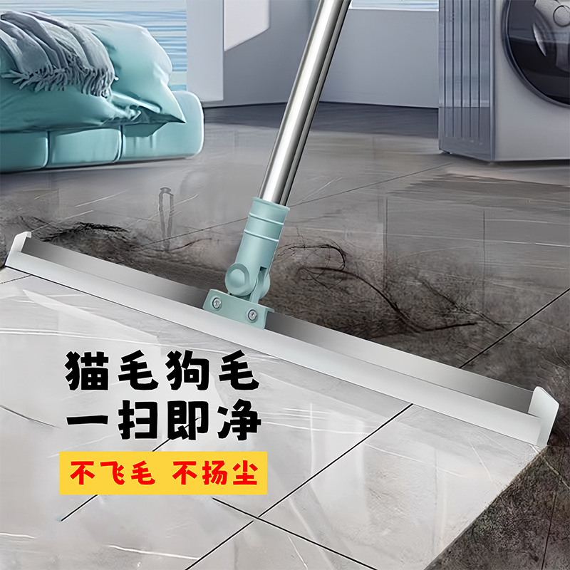 Pet Broom Floor Scraper Carpet Household Cat and Dog Hair Cleaner Broom Hair Removal Broom Artifact Magic Mop