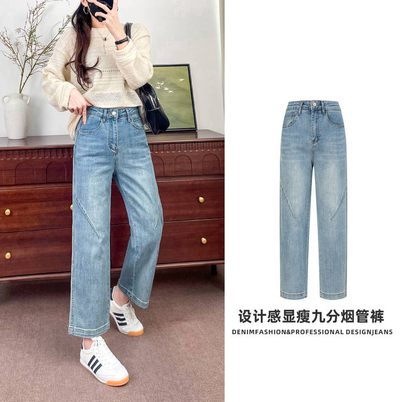 Summer Thin Cigarette Jeans for Women, Stretchy High-Waisted Cropped Pants for Petite Figures, Korean Style Casual Light-Colored Washed Jeans