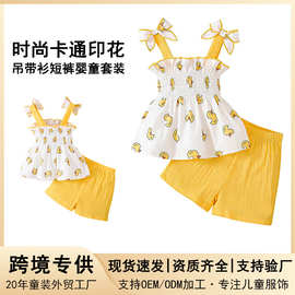 2026新女婴童夏季甜美裤套装蝴蝶结吊带小鸭印花娃娃衫配短裤厂家