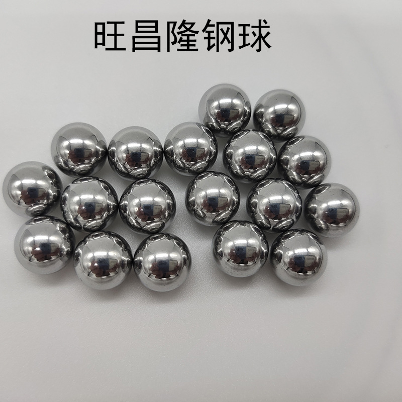 厂家直销18mm不锈钢球