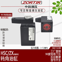 Һ���͸� �S�ҹ���HSC/ZX-M��·����25/32/40/50/63/80�D���͸�