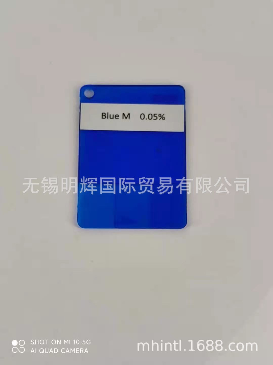 染料 溶剂蓝35  SOLVENT BLUE 35 油溶染料 蓝 M