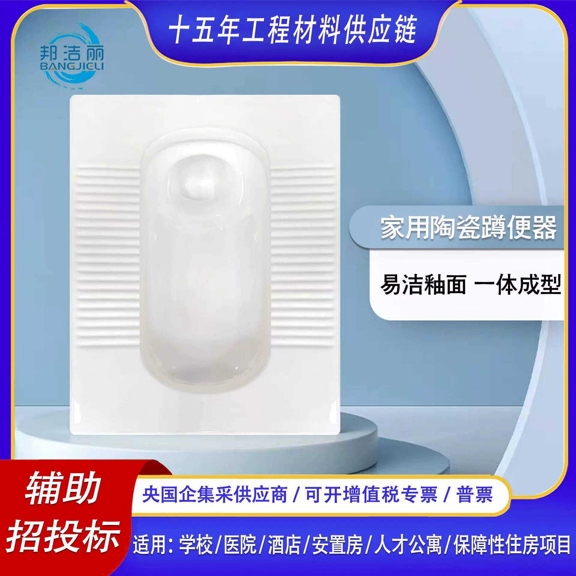 家用工程款陶瓷蹲便器大便器卫生间防臭蹲厕蹲坑卫浴洁具批发定制