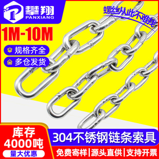 304���P�朗l�����·��I�o����ǧ�̭h����朗l������2��3��4��