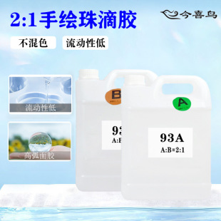 �h����֬ab�z͸��ˮ�����z�ֹ��Ʒ���L����L��DIY�zˮֹ����ˮ