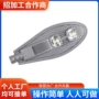 手工提供电子原料