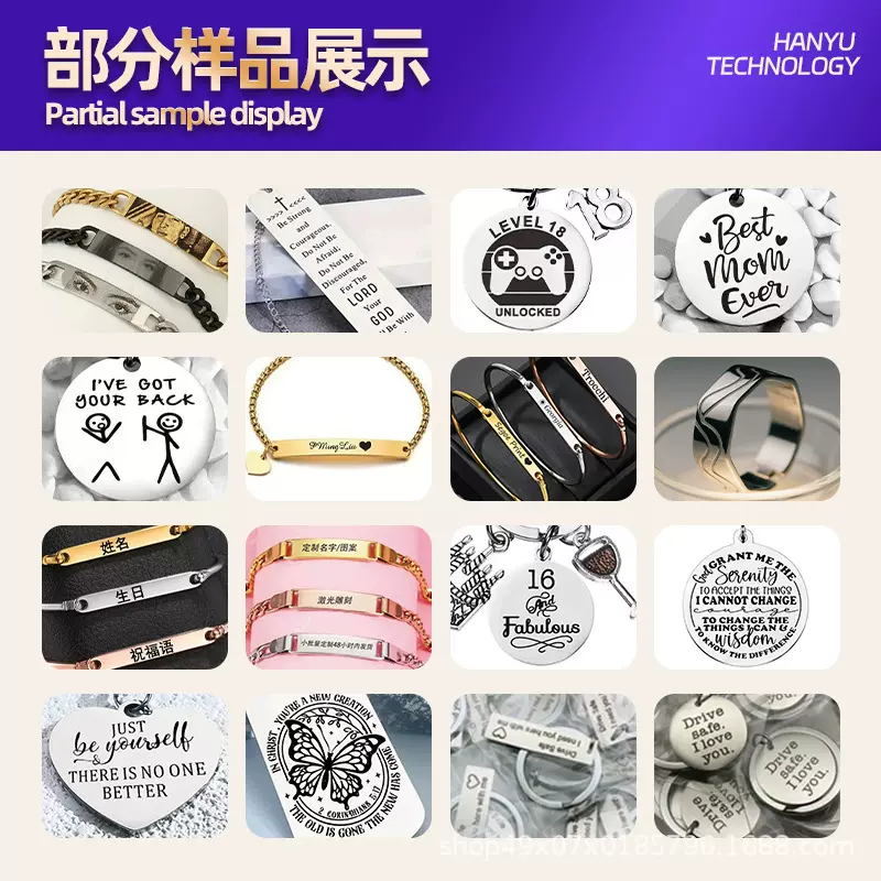 打火机浮雕首饰狗牌激光打标企业学生生日镭雕礼品充电宝小风扇