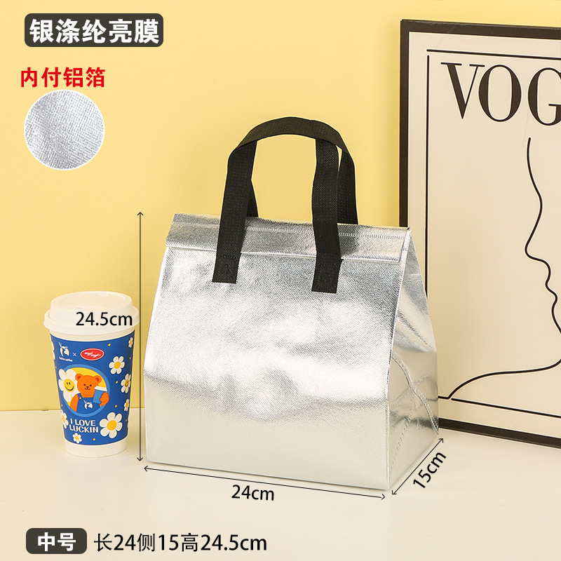 Silver polyester medium aluminum foil self-sealing bags, 50 pieces; one unit; heavy-duty laminated