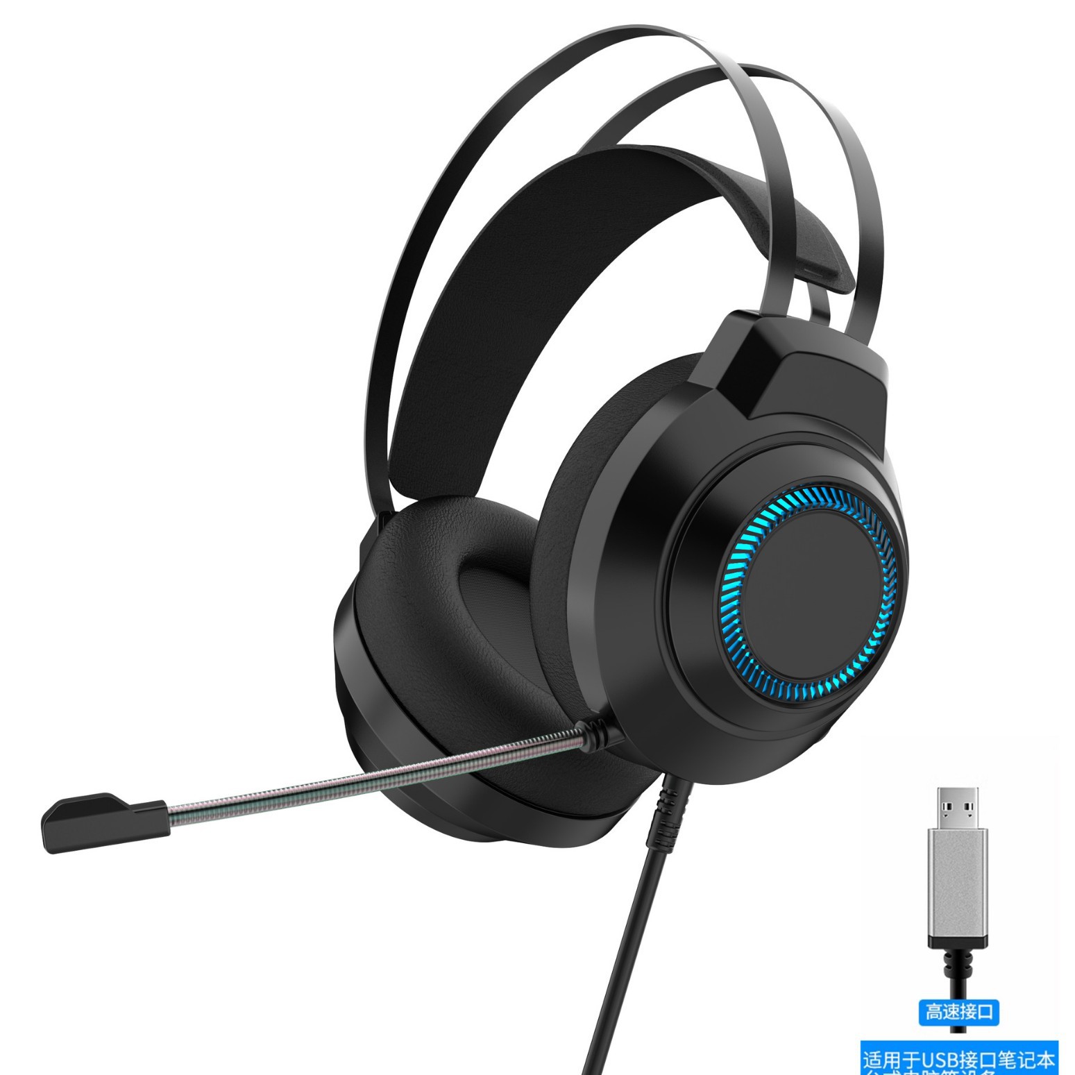 Suministro transfronterizo de auriculares de computadora de juegos por cable auriculares de computadora portátil auriculares 7.1 auriculares de deportes de pollo