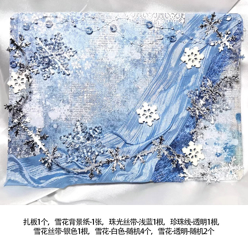痛包diy材料全套送扎板蓝白蓝色深蓝色套装成品痛包扎板diy材料痛|undefined