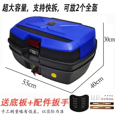Motorcycle trunk — motorcycle trunk motorcycle trunk electric - 268-black-47l-blue-color-cover-extra-large-thickened-and-resistant-to-falling-quick-release-function