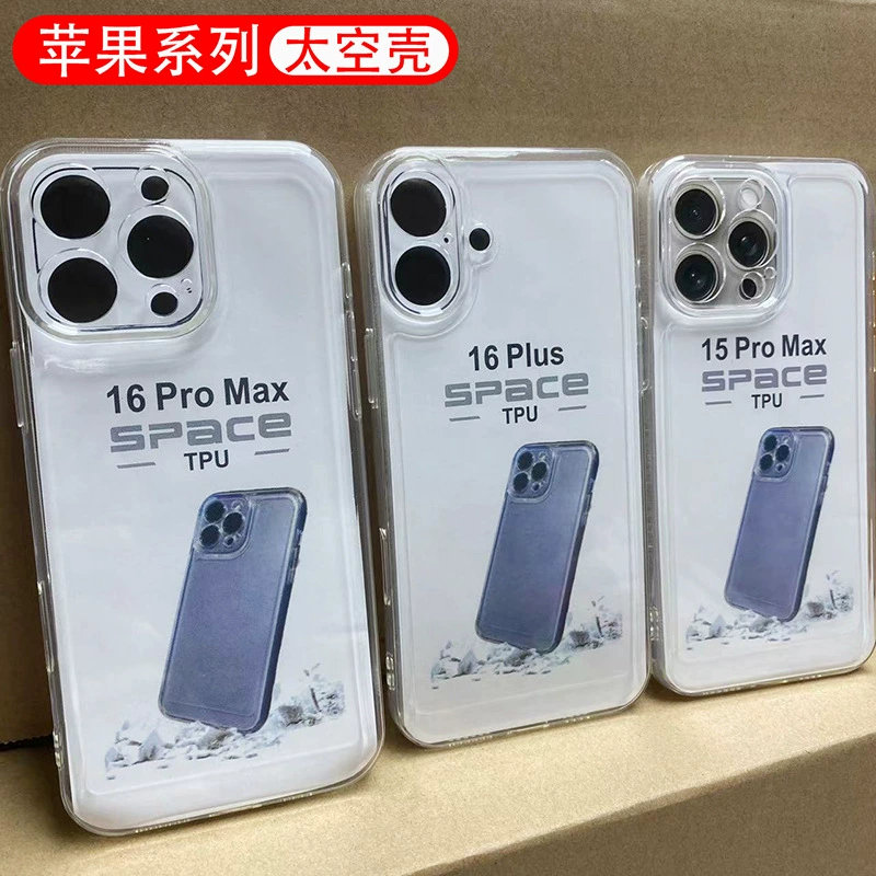 Apple, совместимый iPhone 16, чехол, защитный чехол, iPhone, 17 Pro Max, 14/13/12