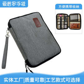 简约平板收纳包数码配件整理包双层ipad包包笔记本电脑内胆包批发