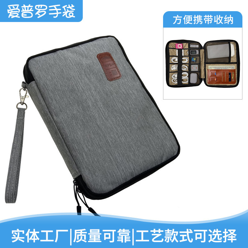 Simple tablet storage bag digital accessories organizing bag double-layer ipad bag laptop liner bag wholesale