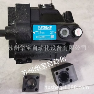 ���ݹ���YEOSHE�����ͱ�V23A3R10X V23A4R10X